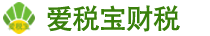 上海爱税宝建筑产业园-青浦注销公司流程全解析：从懵懂到精通，一文搞定繁琐步骤青浦注销公司流程及费用